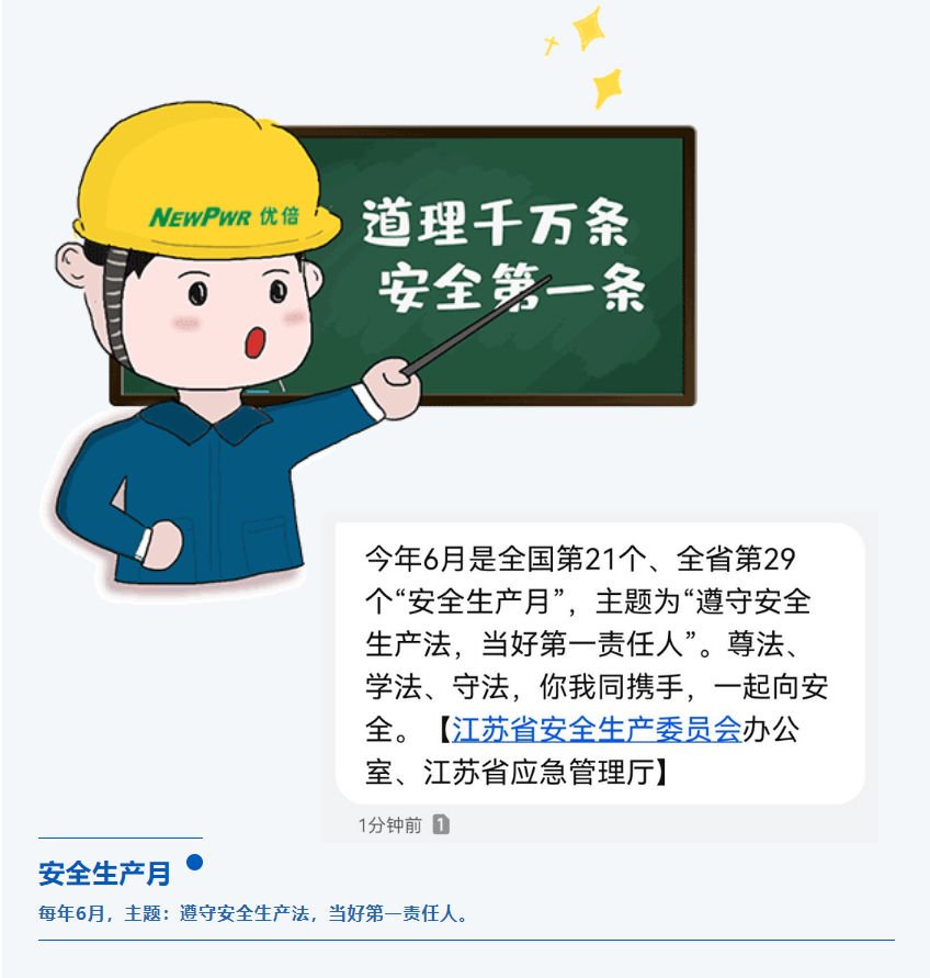 1654496506146968ZtH5.png 微信截圖_20220606142034.png